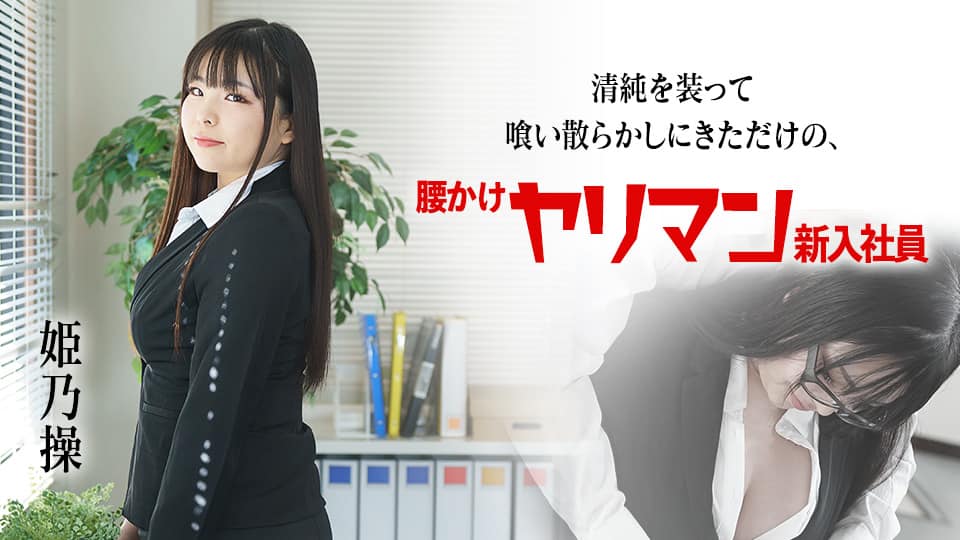 嫩妹爱被内射
